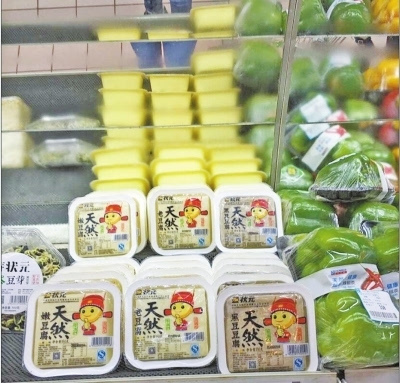 豆制品預(yù)包裝時代來臨，鄭州還要等多久？